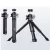 Ulanzi U-vlog Lite mini tripod - UL-2109