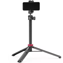 Ulanzi MT-44 E Extendable Vlog Tripod